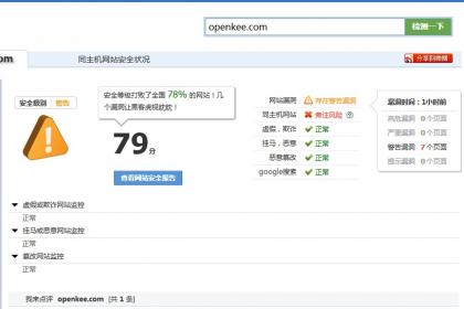 点击查看原图