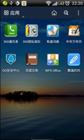 分享可以生成 iOS、Android APP 的工具