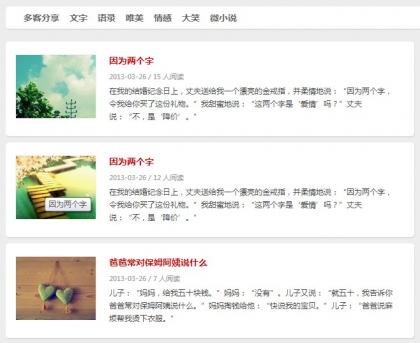好站分享：多客分享网(www.duoker.net)