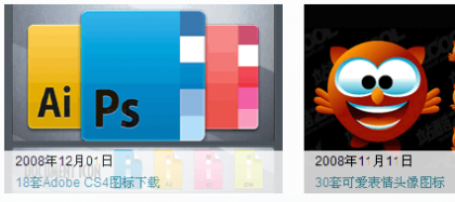 CSS透明属性详解