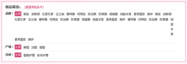 css防止ul下的li换行代码 - 小板栗 - ~自由的飞翔~