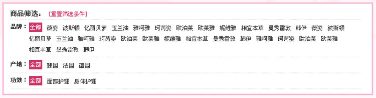 css防止ul下的li换行代码