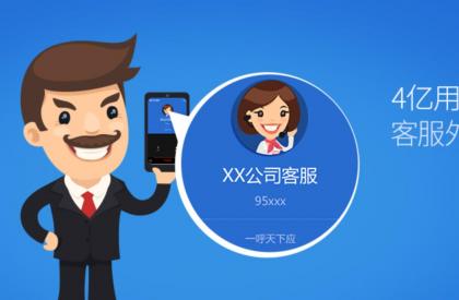 被标记的手机号码如何申请取消标记？